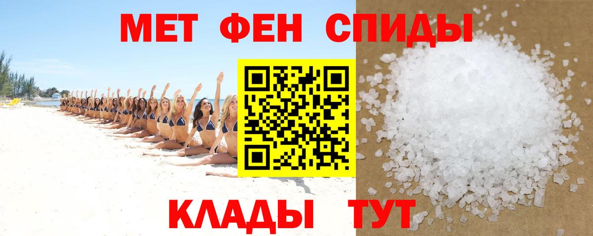 Нижний Новгород  АМФ  Вход с VPN  АМФЕТАМИН VHQ 