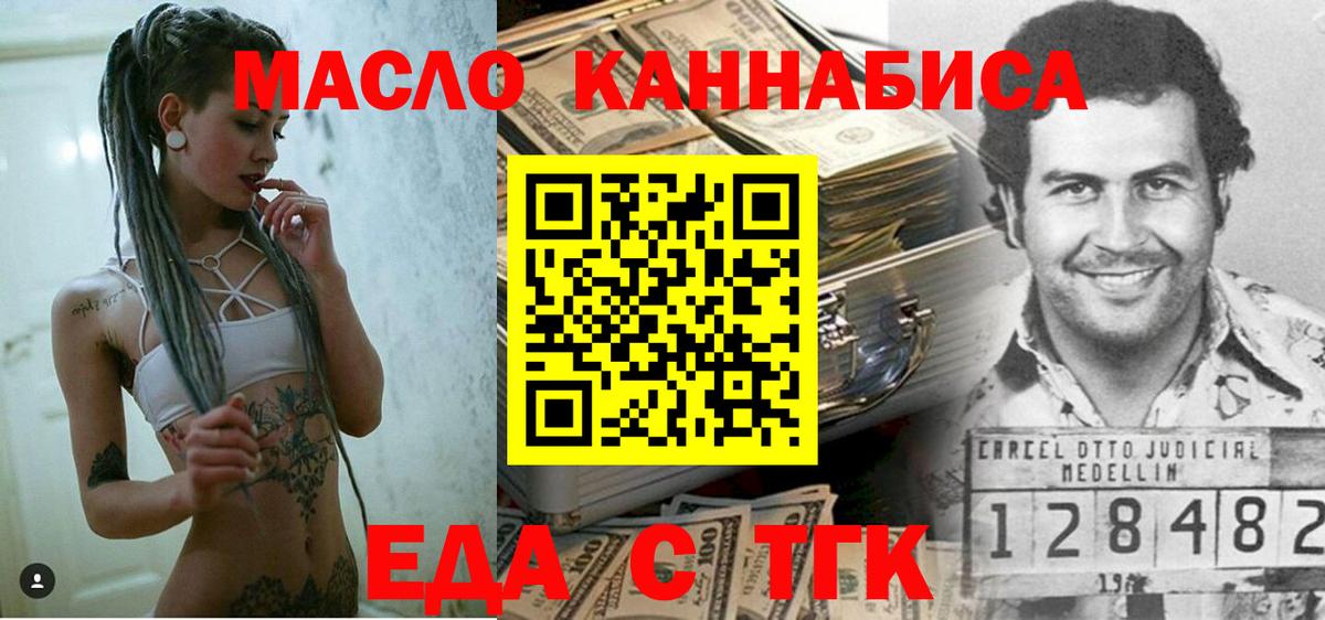 Canna-Cookies конопля  Вход с VPN  Нижний Новгород 
