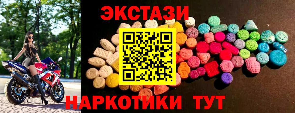 ЭКСТАЗИ Punisher Нижний Новгород