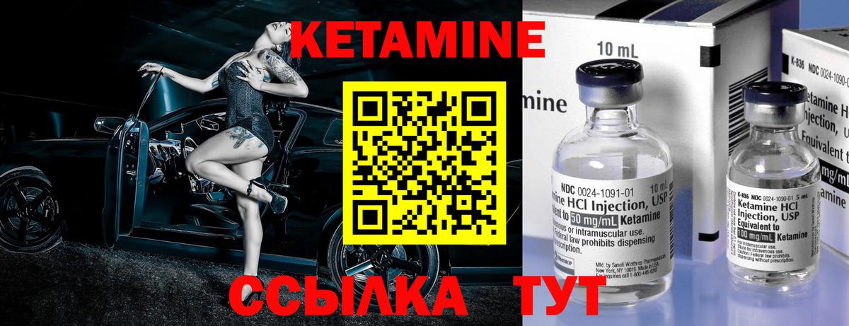 Кетамин VHQ  OMG вход  Нижний Новгород  Вход с VPN 
