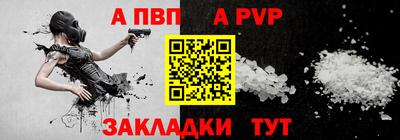 apvp Гусь-Хрустальный