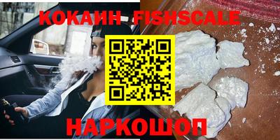 стафф Гусиноозёрск