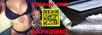 стафф Гусиноозёрск