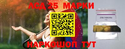 стафф Гусиноозёрск