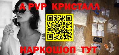 стафф Гусиноозёрск