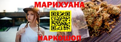 марихуана Гусев