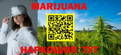 стафф Гусиноозёрск