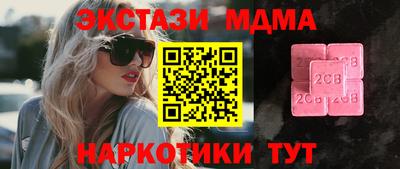 мдпв Сланцы