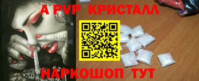 стафф Гусиноозёрск
