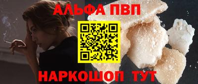 apvp Гусь-Хрустальный