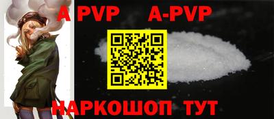 стафф Гусиноозёрск