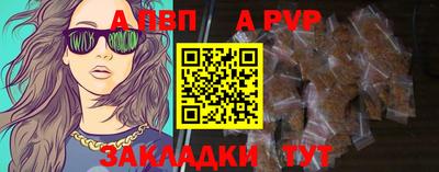 стафф Гусиноозёрск