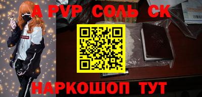 apvp Гусь-Хрустальный