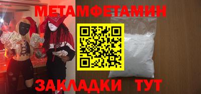 стафф Гусиноозёрск