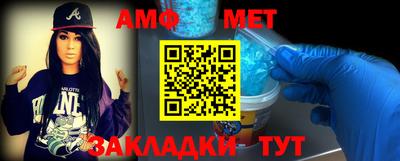 стафф Гусиноозёрск