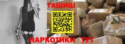 стафф Гусиноозёрск