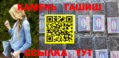 марихуана Гусев