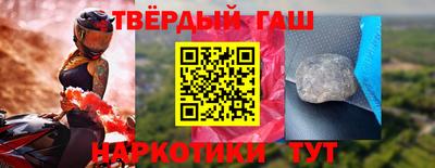 apvp Гусь-Хрустальный