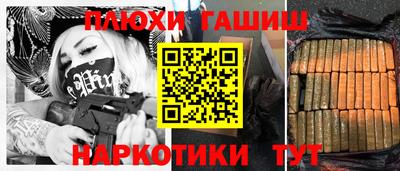 стафф Гусиноозёрск