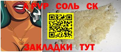 стафф Гусиноозёрск