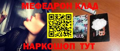 стафф Гусиноозёрск