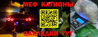 стафф Гусиноозёрск