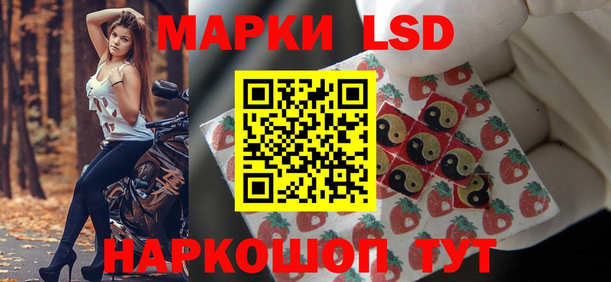 Лсд 25 экстази кислота Нижний Новгород