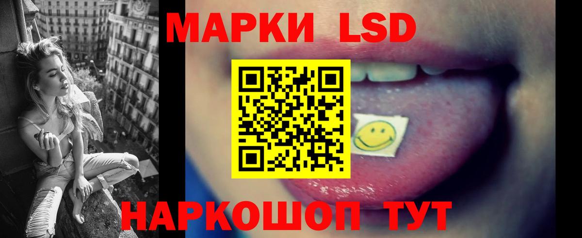 LSD-25 экстази кислота  KRAKEN рабочий сайт  Лсд 25 экстази  Нижний Новгород  Вход с VPN 