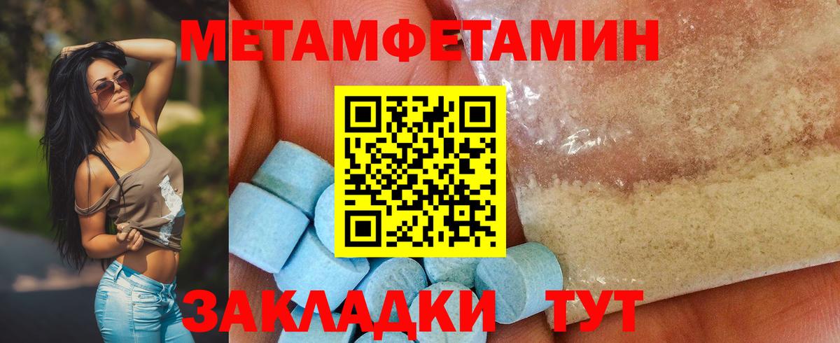 МЕФ Нижний Новгород