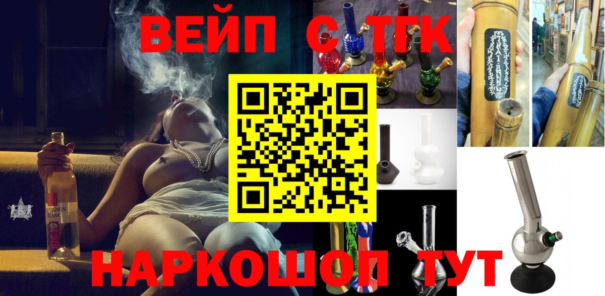 Дистиллят ТГК Wax Нижний Новгород