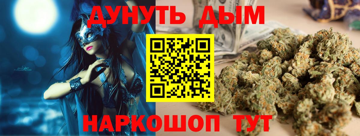 Нижний Новгород  Марихуана Bruce Banner  Марихуана LSD WEED  Бошки марихуана MAZAR  Вход с VPN 