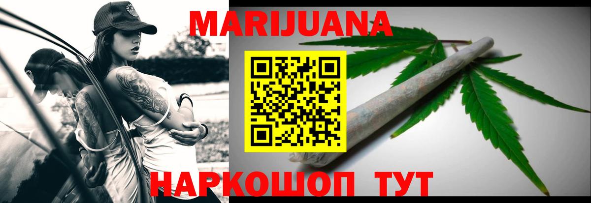 Каннабис семена Нижний Новгород
